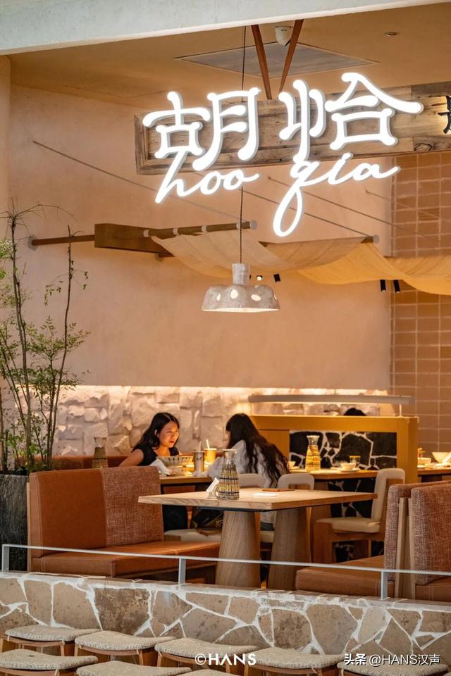 一亿人来武汉，接财！