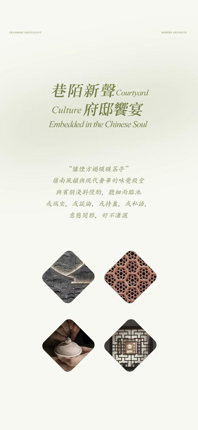 CCD | 全球首家美高梅華府, 東方隱逸之境