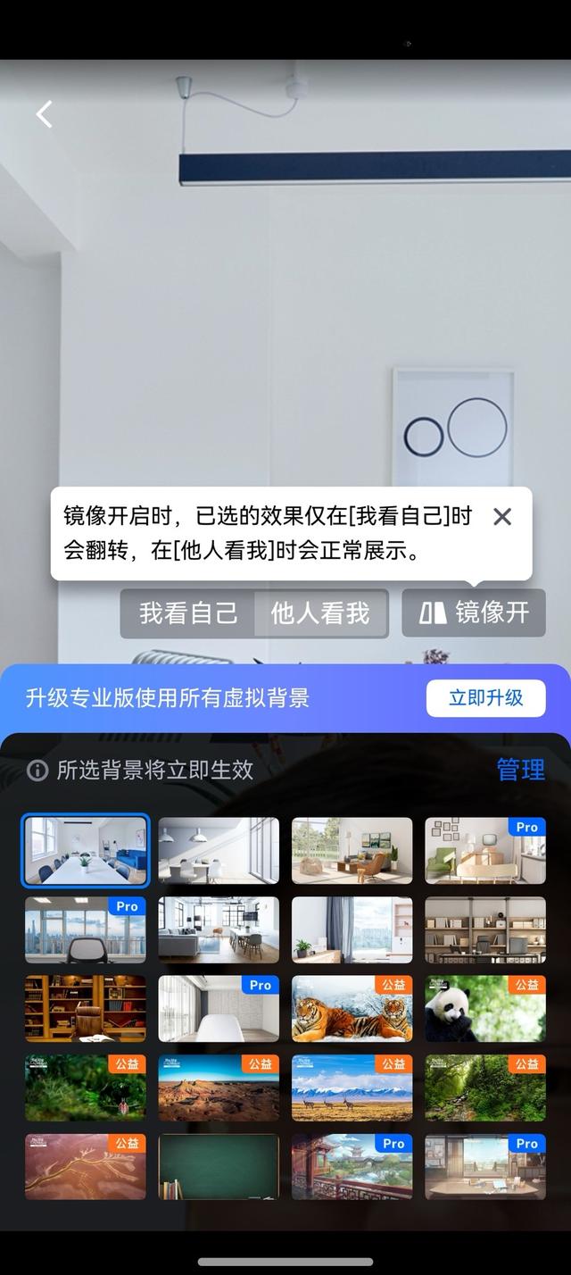 鸿蒙版腾讯会议大更新！文字转写、实时字幕…新功能拯救打工人！