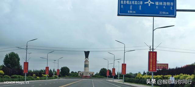 猴哥同行国道331第一季第四天(16日)：风过草原，泉润林深