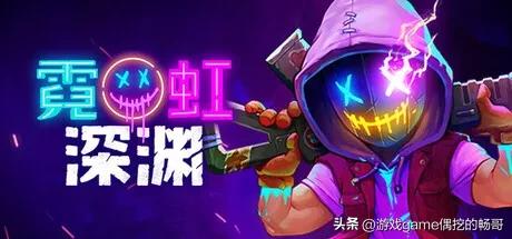 低配电脑也有春天！这16款游戏神作，核显也能玩出花儿！建议收藏