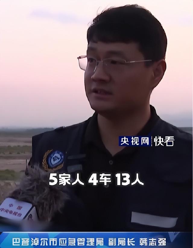内蒙10人露营遇难！幸存女孩痛哭诉说：两次机会未听劝！太恐怖了
