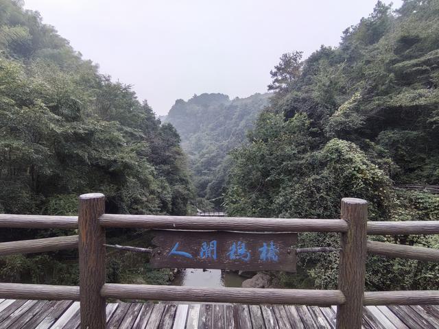 #顾叶的脚步#251101-三隐潭