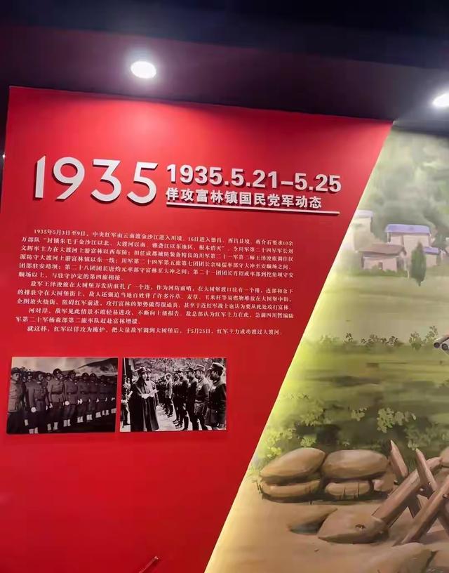 汉源大树：当年红军战斗过的地方，如今有一座红军广场