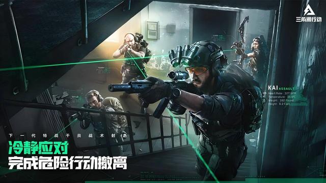得“喷射战士”，得大厂“门票”
