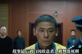 违背人性！《风中的火焰》大结局，是我今年看过最荒唐的大结局图片