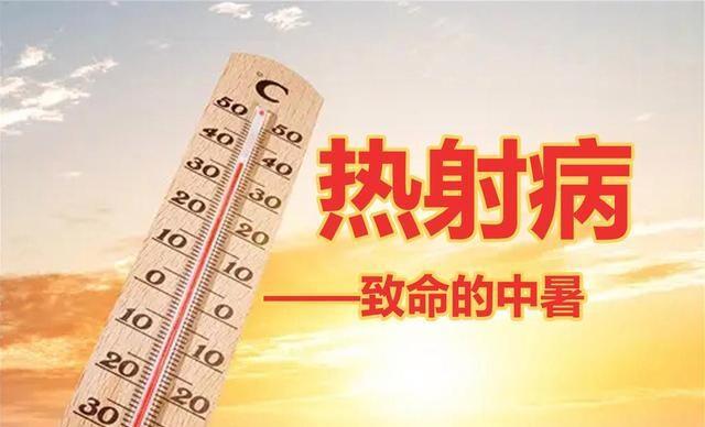 湖北一名年仅28岁女性，在持续高温下坚持户外晨跑，回家后倒地