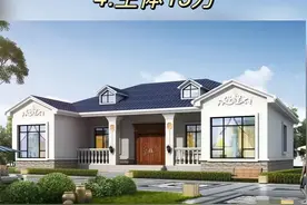 5款现代风格一层农村别墅，造价10-13万，收藏别错过！图片
