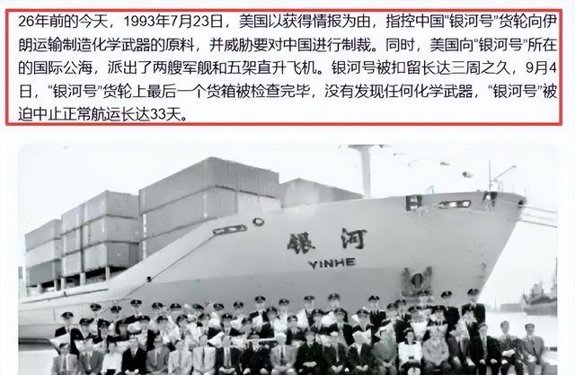 美军悍然扣押中方油轮！大陆拦截美对台岛军售的船只，时机已到了