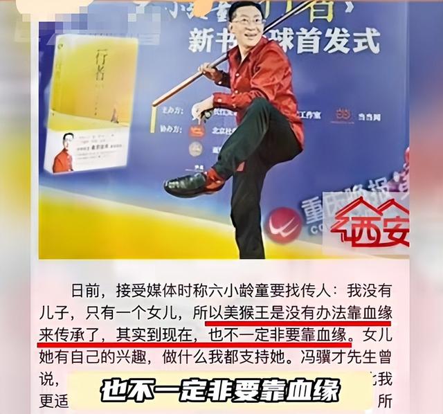 六小龄童金屋藏娇37年的妻子，原来是我们熟悉的她，难怪藏着掖着