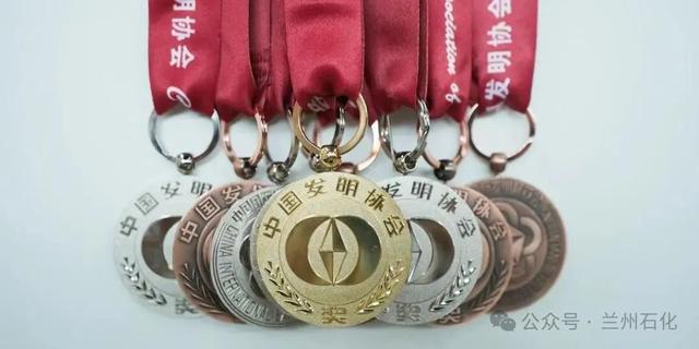 兰州石化公司9项成果在第十一届国际发明展览会上摘金夺银