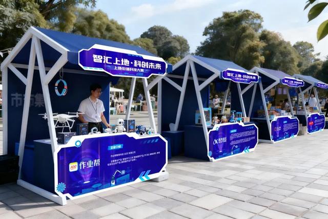 来海淀这里！赶场“大集”