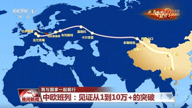 中方外长亲自出马，波兰终于松口：可以放行中欧班列，但有个条件