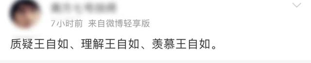 69岁董明珠和35岁小鲜肉的瓜，