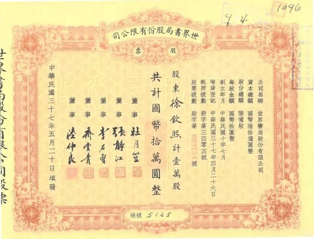 走进这座印刷厂，感受杨浦百年工业的沧桑巨变