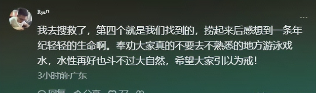 失联5人均已遇难，被曝死状惨烈，知情人曝真相，没一个值得同情