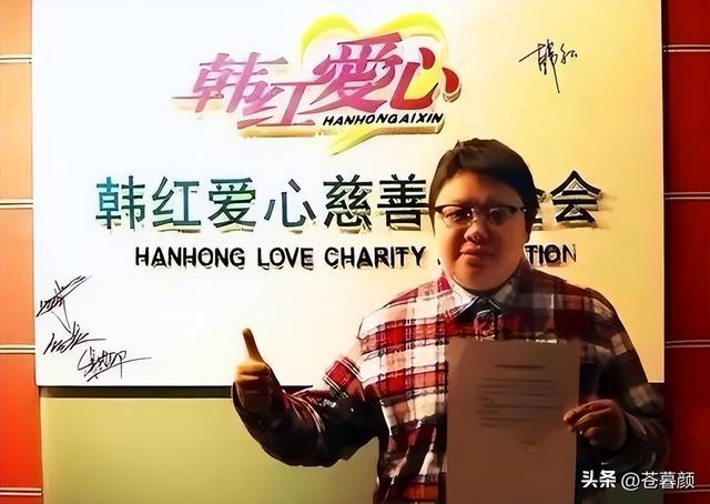 贪污上亿，侵吞善款，韩红被实名举报，5年了，有人给她道歉吗？