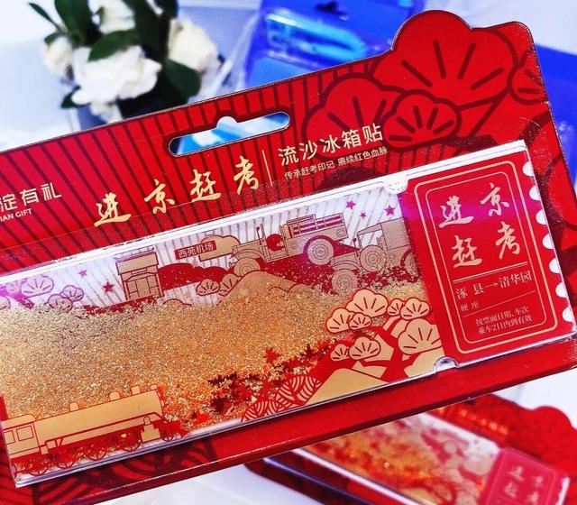 游三山五园？还有这些“隐藏玩法”