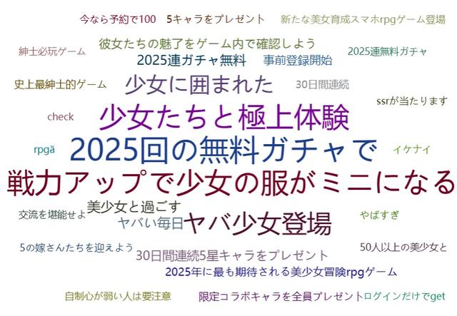 玩了两小时《完蛋!我被美少女包围了!》手游,我被忽悠瘸了