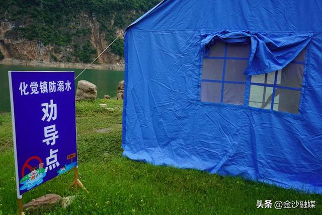 化觉镇前顺村：守好乌江岸线 织密防溺水“安全网”