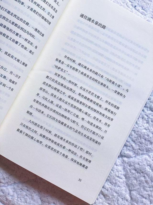 N刷《我的阿勒泰》，真的被狠狠治愈！