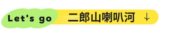 避开人潮！吐血整理15个国庆周边游宝藏地，人少景美耍法多，假期出游看这篇就够！