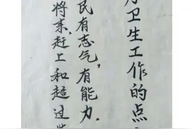 六七十年代医书抄本 中医古书籍图片