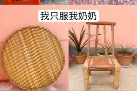 论“极简”，我只服我奶！90多岁老人房间没有杂物，自叹不如！图片