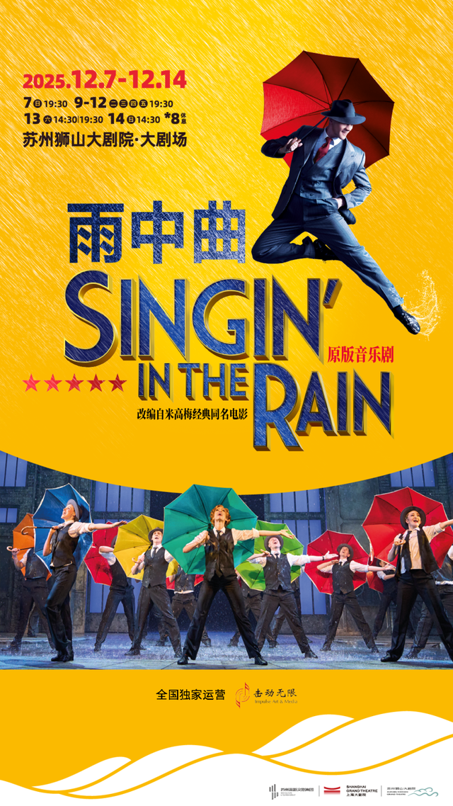 人文经济•活力高新 | 歌声漫过狮山！从街头弹唱到城市IP的成长密码