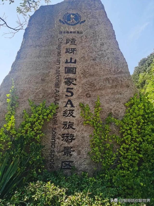 豫南明珠·遂平县——山水人文地 活力新遂平