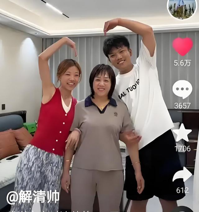 解清帅婚礼结束才1天，恶心的事发生了，婚礼红包数额被嘲太小气