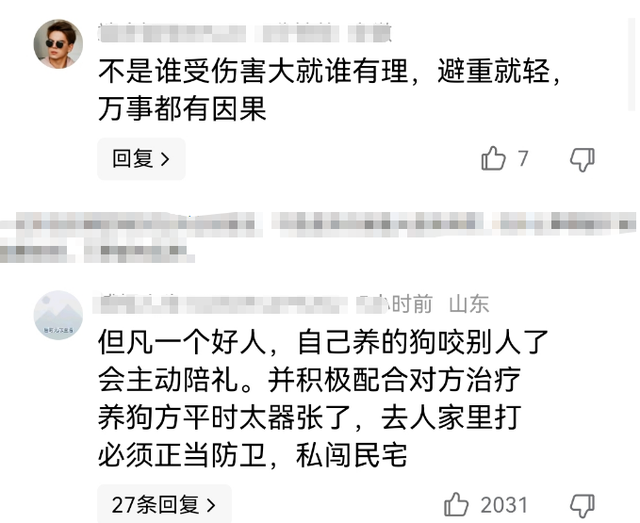 山西狗咬人血案再曝细节：剔骨刀上无死者DNA，真相更扑朔迷离