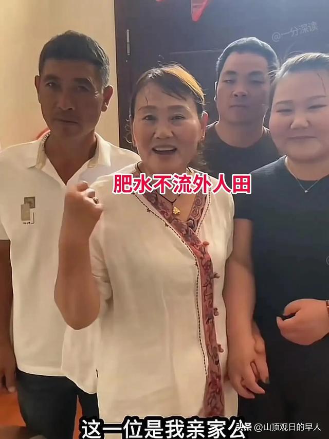 乱套了！河南有一对亲母女嫁给父子俩。网友们炸锅了“关系乱了”