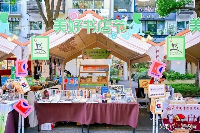 “文艺范儿”拉满！来2025上海书展·大学路美好阅读节，长假美好多一点