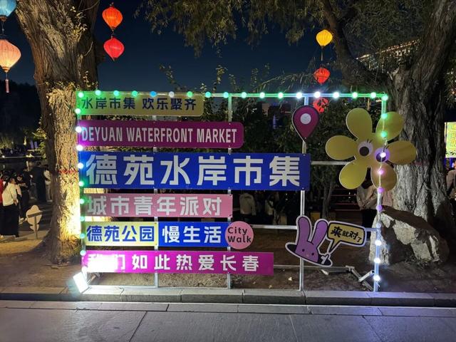在新民大街，我被360°的快乐和人潮“包围”了！