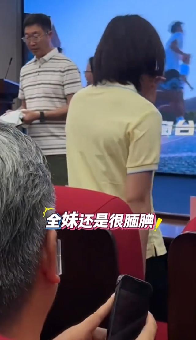 全红婵开学第一天遇到熟人？院长竟是"老相识"，害羞的用手捂着嘴