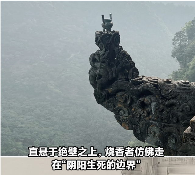 越扒越有！少林寺刚被调查，武当山也上了热搜，一个贪钱一个明抢