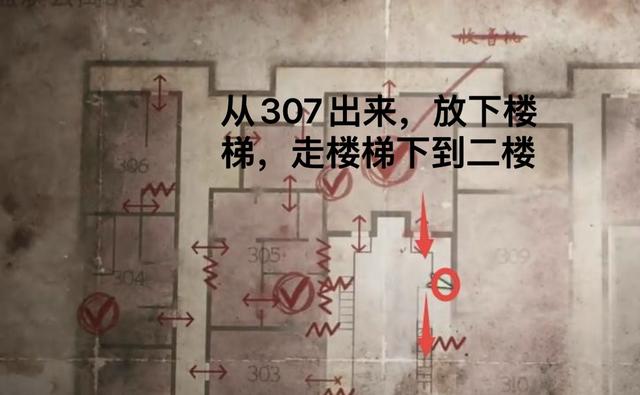 《寂静岭2：重制版》全流程图文攻略（蓝溪公寓上）