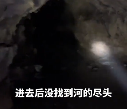 重庆酉阳惊现神奇风洞，冷风吹得人起鸡皮疙瘩，内有暗河却没尽头