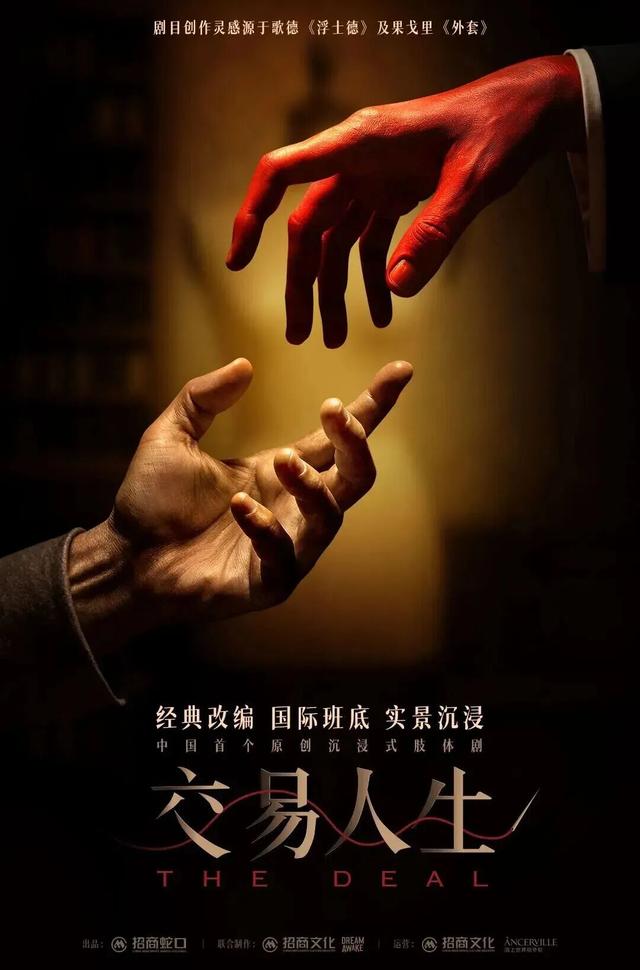 打卡深圳新场景