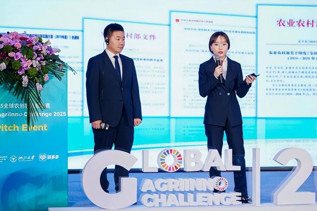 2025全球农创客大赛：AI养猪，纳米技术齐上阵，农业新未来已来？