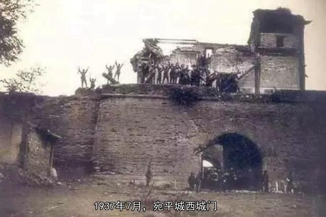 从卢沟桥到忻口山自驾之一：回顾1937年7月