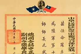 巅峰时期的张学良，权势滔天，一人之下，五亿人之上！图片