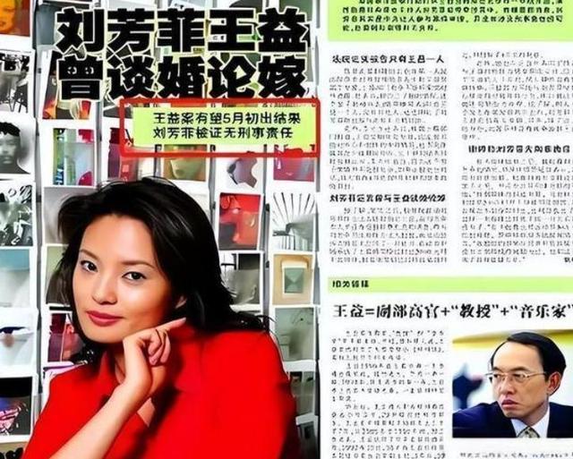 央视最惨女主持，男友被判死缓，丈夫惨死狱中，如今48岁孑然一身