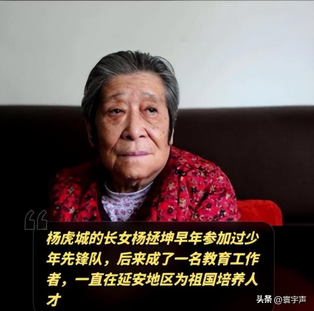 杨虎城的后人今何在：长子省委书记，俩女儿厅级，孙子移民加拿大
