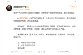 歌手回应歌手们请战：根据各位的档期，进行后续邀请图片