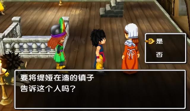 3DS勇者斗恶龙7图文攻略——沙漠之城与克雷玖（全收集+全解析）