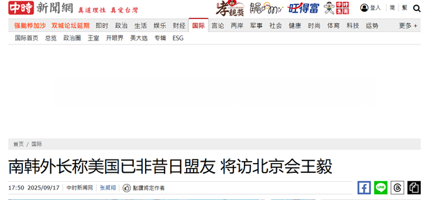 短短两天，中国的两大邻国，一个来到了北京，一个看向了美国