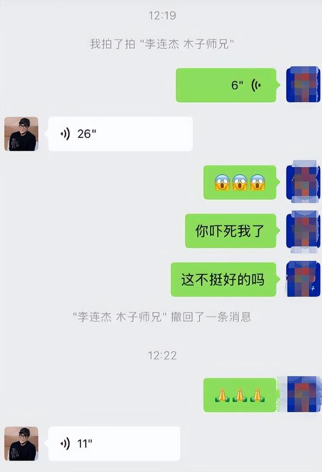 不到72小时曝4个大瓜！交代后事、性侵被公开、故意辱华 个个离谱