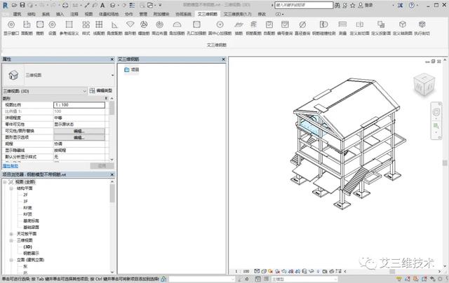 四款主流配筋软件：助你实现配筋效率质的飞跃